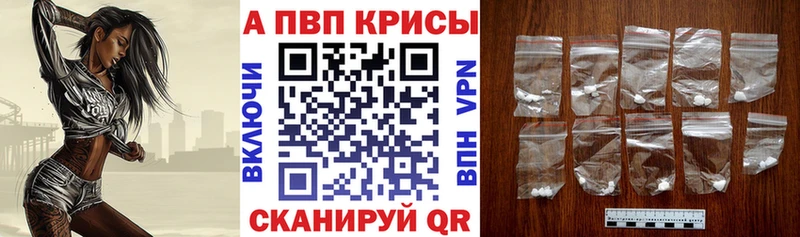 Где купить Новомосковск APVP АМФ Кокаин Гашиш Конопля МЕФ