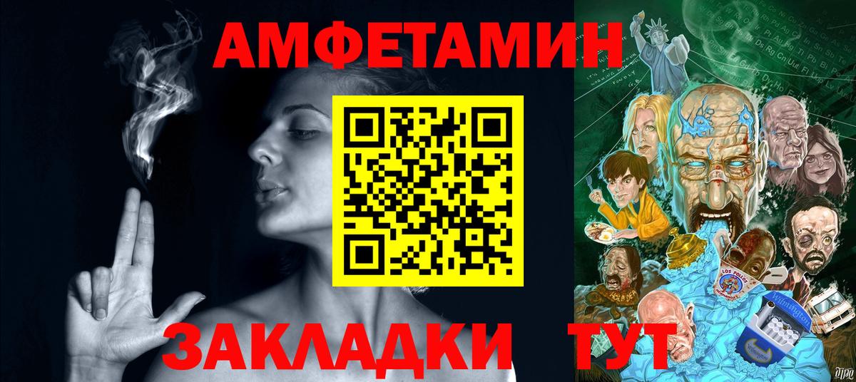 АМФ 98%  АМФ  Новомосковск  Вход с VPN  АМФ 