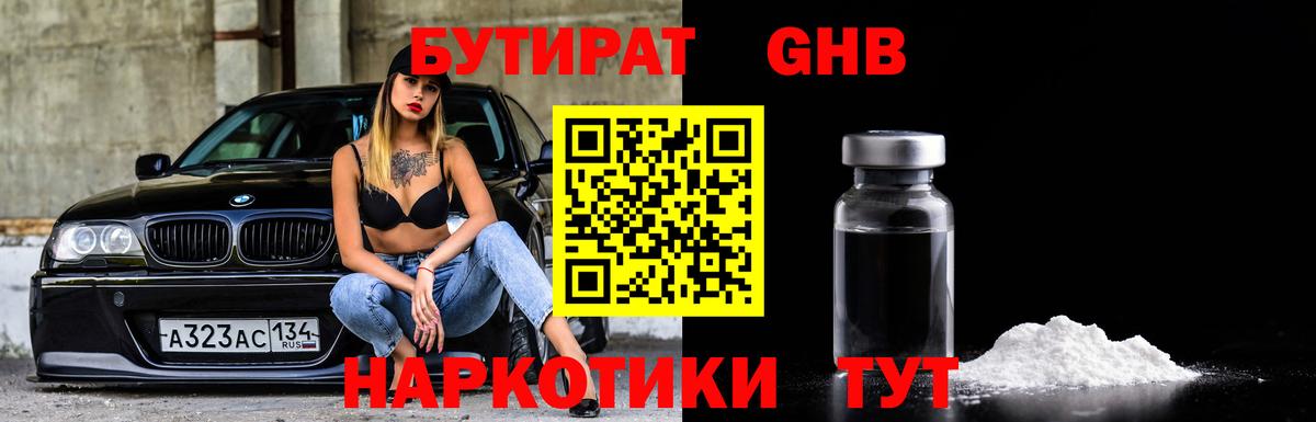 Новомосковск  Гашиш  Вход с VPN  COCAIN  Мефедрон кристаллы  МАРИХУАНА 
