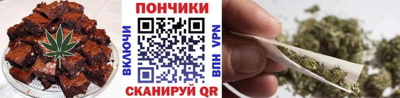 Еда ТГК марихуана  Новомосковск 