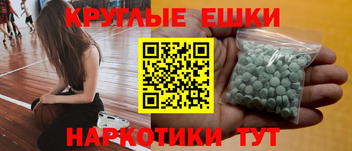 Ecstasy mix  Вход с VPN  ЭКСТАЗИ XTC  Экстази  Новомосковск 