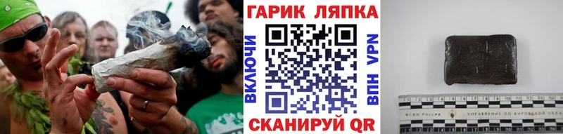 ГАШ Ice-O-Lator Новомосковск