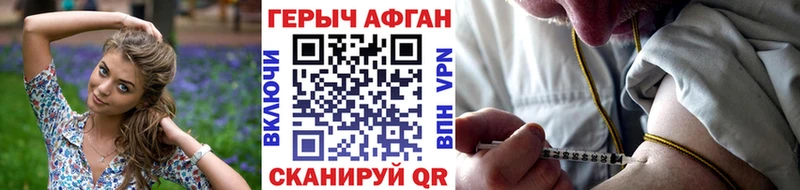 omg ссылка  где можно купить наркотик  Новомосковск  ГЕРОИН Heroin 