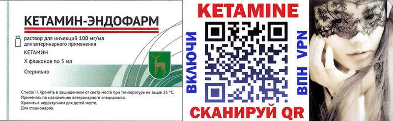 Кетамин ketamine  Новомосковск 