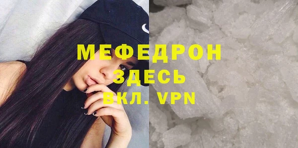 2c-b Балабаново