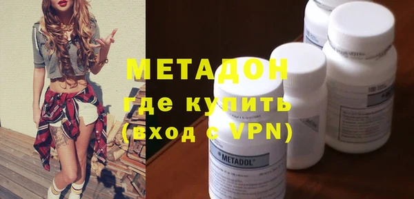 мефедрон мука Армянск
