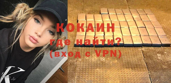 кокаин перу Арсеньев