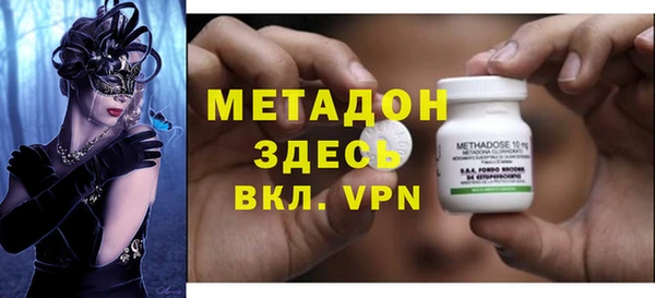 герыч Балахна