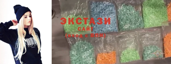 2c-b Балабаново