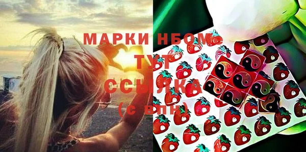 мефедрон VHQ Баксан
