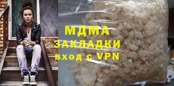 2c-b Балабаново