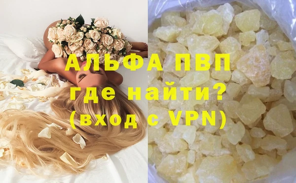 мефедрон VHQ Баксан