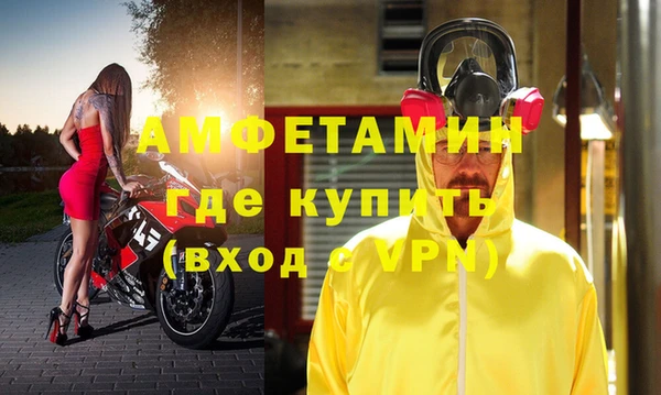 герыч Балахна