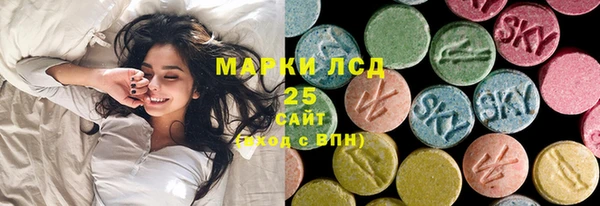 герыч Балахна