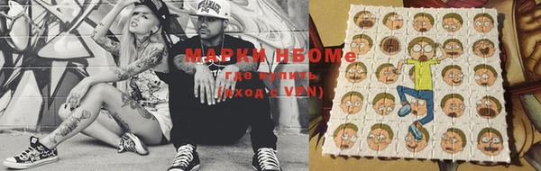 мефедрон VHQ Баксан