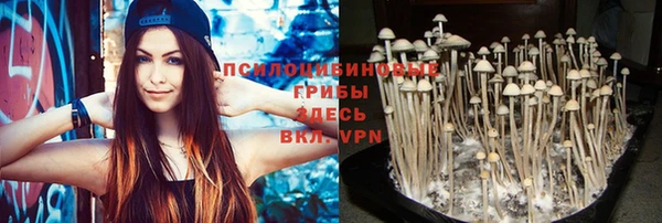 мефедрон мука Армянск