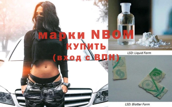 mdpv Надым