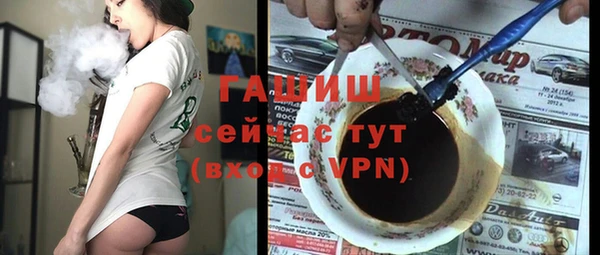 мефедрон VHQ Баксан
