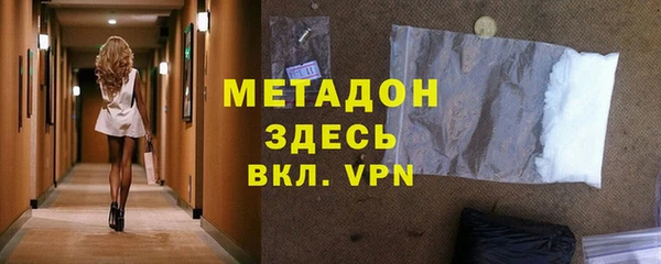 мефедрон VHQ Баксан