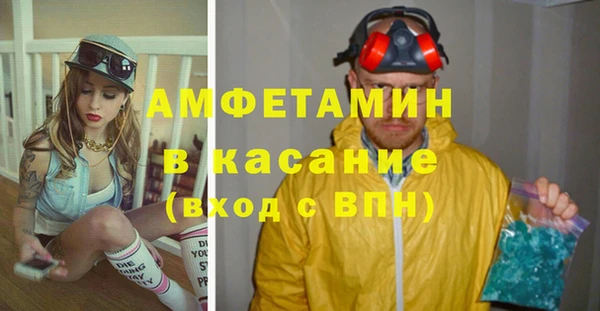 герыч Балахна