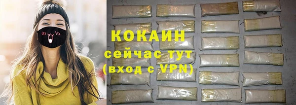 ECSTASY Аркадак