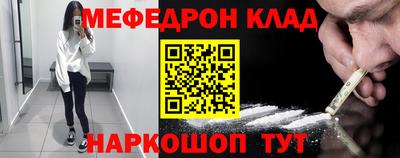 мескалин Рузаевка