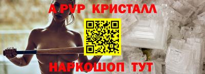 мескалин Рузаевка
