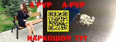 стаф Рыбинск