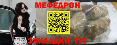 стаф Рыбинск