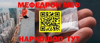 мескалин Рузаевка