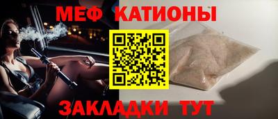 мескалин Рузаевка