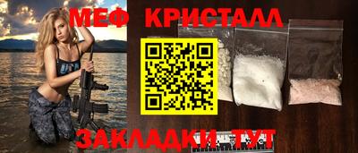 стаф Рыбинск