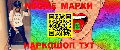 мескалин Рузаевка