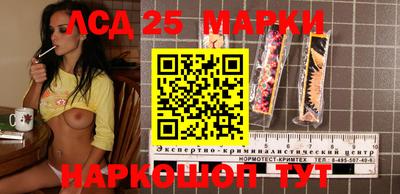 стаф Рыбинск