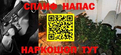стафф Северобайкальск