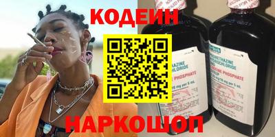 мескалин Рузаевка
