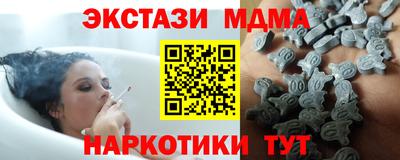 гашик Рязань