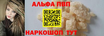 стаф Рыбинск