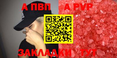 стаф Рыбинск