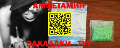 стаф Рыбинск