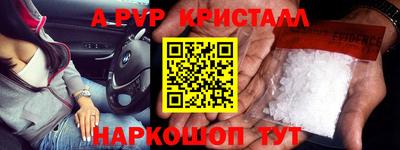 стаф Рыбинск