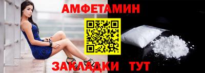 стаф Рыбинск