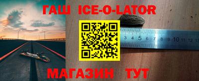 гашик Рязань