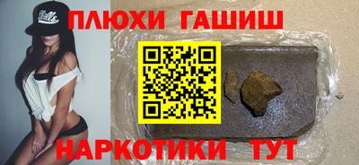 стаф Рыбинск
