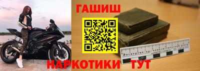 стаф Рыбинск
