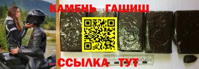 стаф Рыбинск