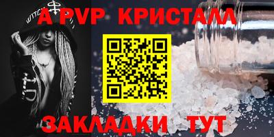 сатива Севастополь