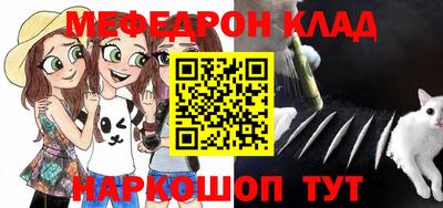 мескалин Рузаевка