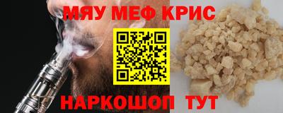стаф Рыбинск