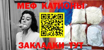 мескалин Рузаевка